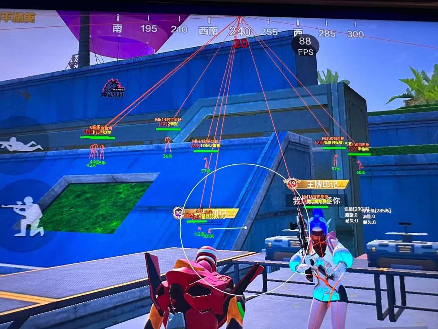 和平精英辅助【MOB直装】原薯片直装 支持地铁逃生模式 锁死自瞄 提高爆率 人物透视 雷达预警