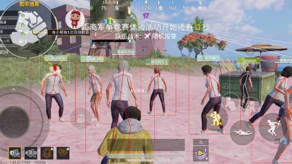 和平精英ios《HS》辅助上分如喝水