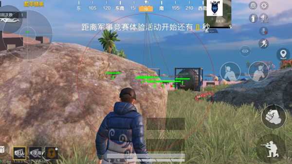 和平精英【锦鲤内核】辅助外挂