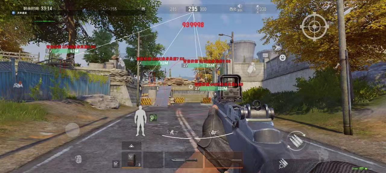 和平精英辅助【哈士奇容器直装V3.6稳定版】全图人物透视 主播无后座 开枪防抖动 皮肤美化 欧布变色  紫色螳螂 触摸自瞄 自瞄范围