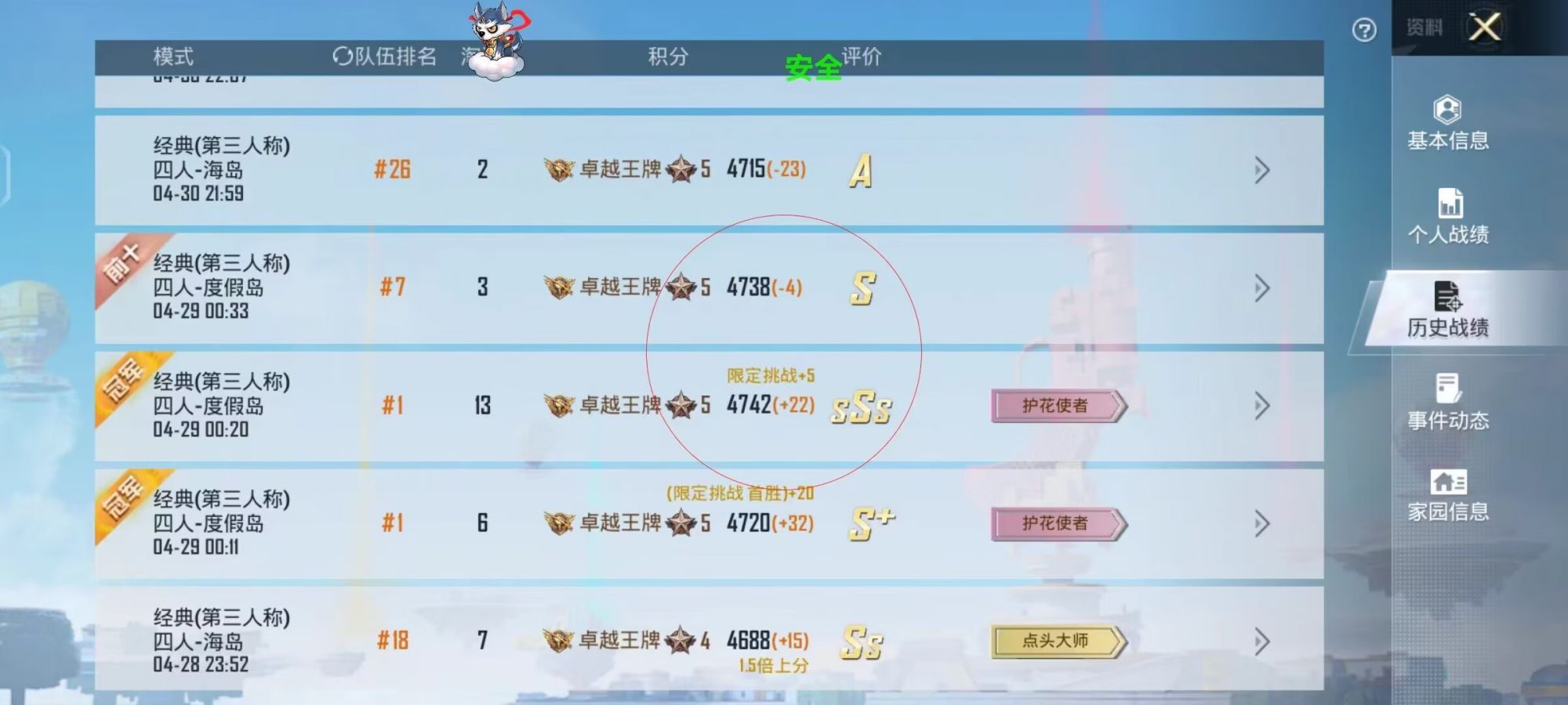 和平精英辅助【年兽一体直装】全图人物透视 掩体漏打变色 漏打锁死自瞄 无限距离自瞄 漏打弹道追踪 人物物资显示