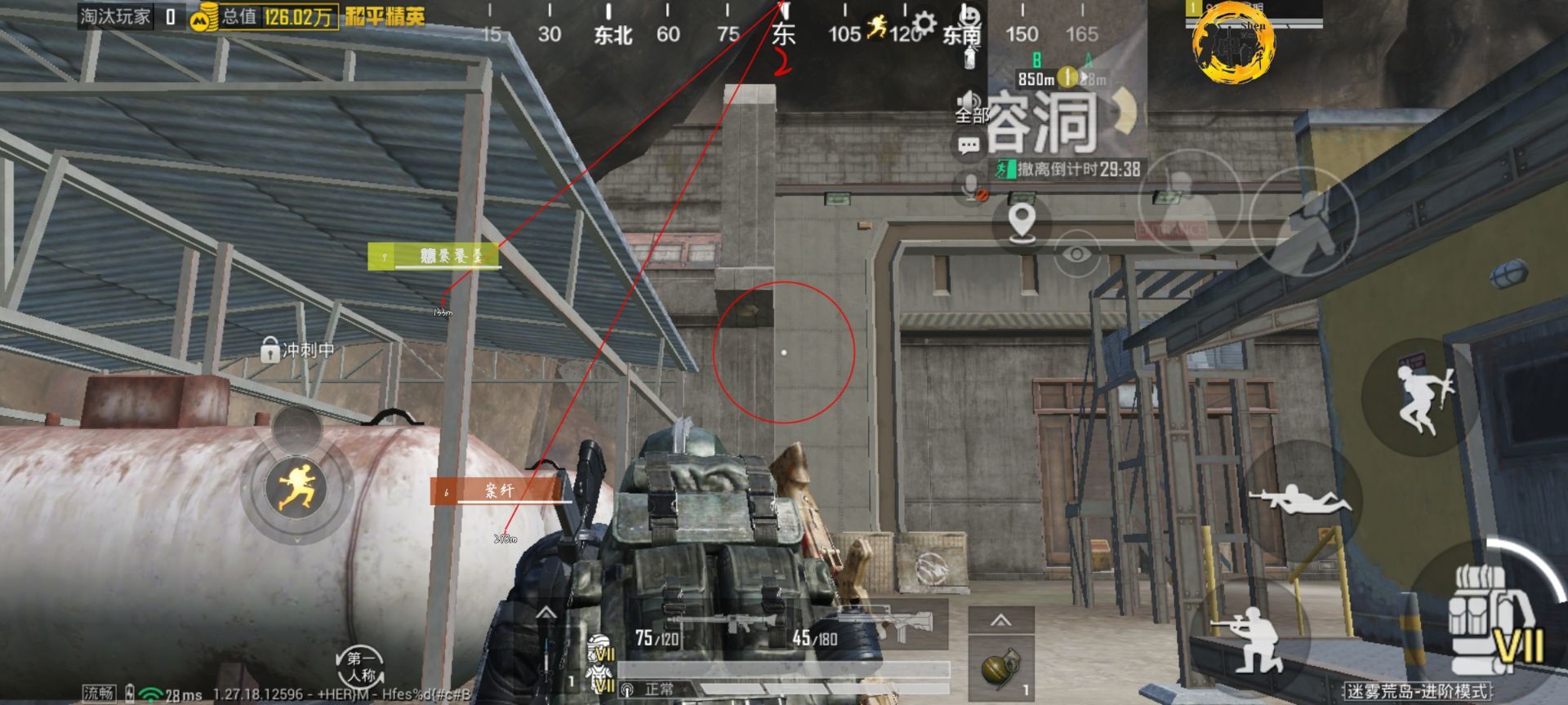 和平精英辅助软件大全